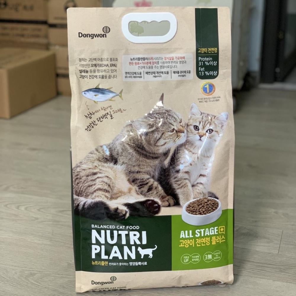 Nutriplan cat all stage